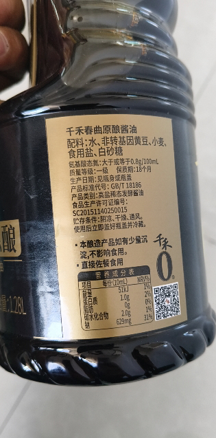 千禾春曲原酿1.28L/瓶特级生抽家用酿造酱油官方正品晒单图