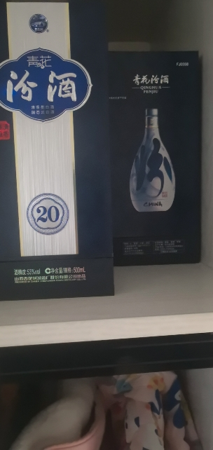 山西汾酒青花20 清香型白酒 500ml*2瓶 53度晒单图