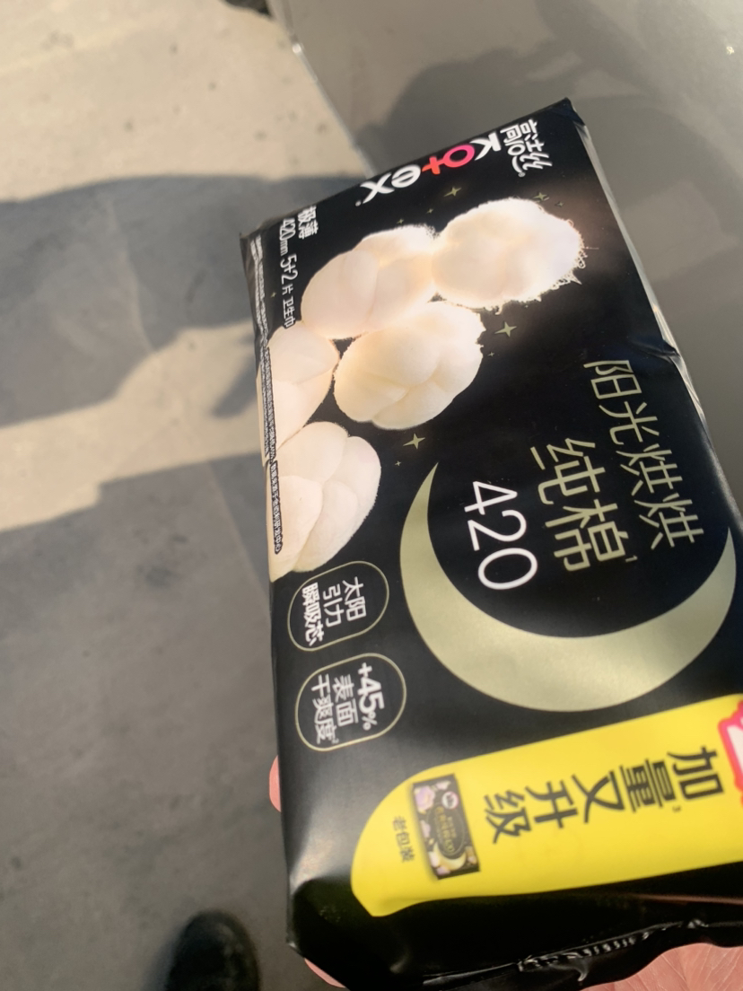 高洁丝Kotex臻选奢爽纯棉420mm5+2片超长夜用卫生巾晒单图