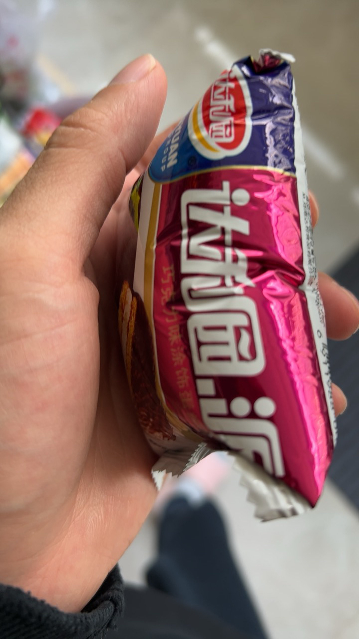 达利园巧克力派早餐食品小面包夹心蛋糕点心零食260g*1袋晒单图