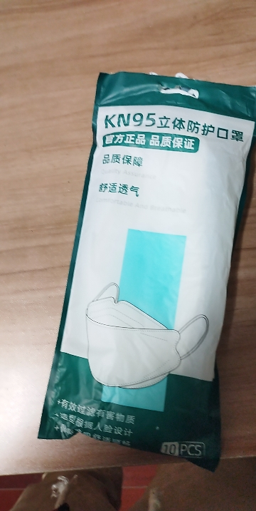 蓝湾贝舒白色款N95柳叶型医用防护口罩80只(20只/袋)晒单图