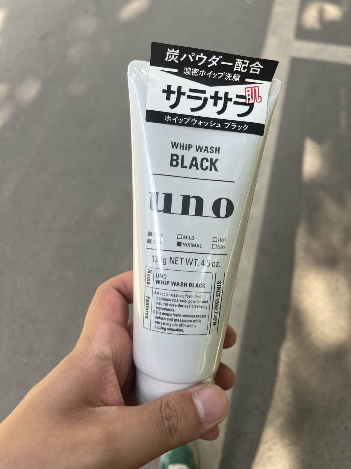 日本资生堂UNO吾诺男士洗面奶 活炭深层清洁洁面乳130g 黑色-清爽控油晒单图