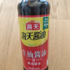 海天生抽酱油500mlPET*2瓶装家庭厨房调味上色炒菜焖炖晒单图