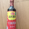 海天生抽酱油500mlPET*2瓶装家庭厨房调味上色炒菜焖炖晒单图