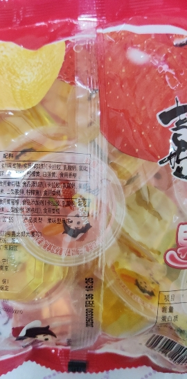 喜之郎果冻什锦味360g*1包童年怀旧小零食儿童休闲零食小吃下午茶晒单图