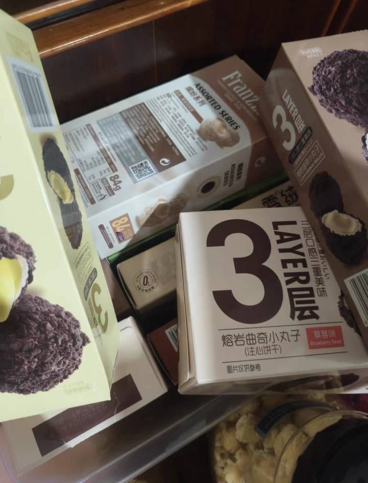 [3盒口味组合]法丽兹熔岩曲奇小丸子100g*3盒装抹茶味儿童小零食品苏宁宜品网红抹茶草莓酸奶晒单图