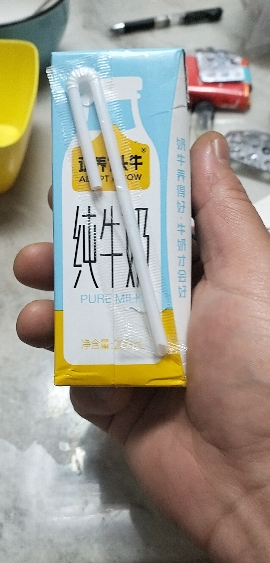 优质奶源]认养一头牛全脂纯牛奶200ml*6盒学生儿童营养早餐牛奶 纯生牛乳晒单图