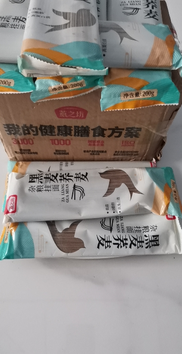 燕之坊黑麦荞麦挂面200g*12包 0脂粗粮全麦低脂细面挂面主食 真粗粮低升糖 健康轻负担晒单图