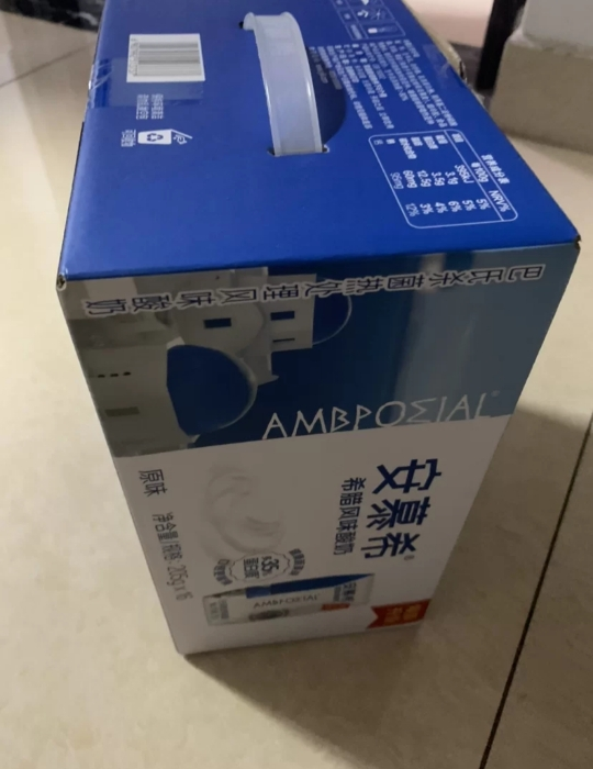 [8月生产]伊利安慕希希腊风味酸奶 原味205g*10盒/箱晒单图