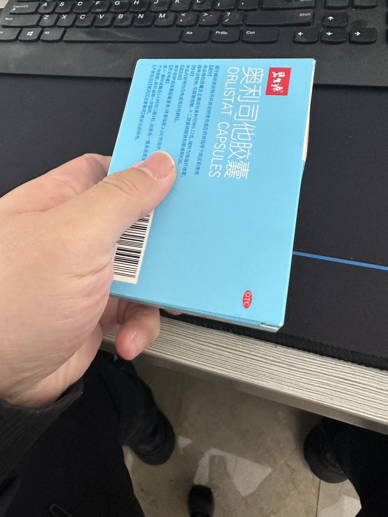 [家庭囤药]碧生源减肥药奥利司他胶囊8粒 减肥减脂抗肥胖OTC药品胃肠用药体验装 用于肥胖或体重超重患者晒单图