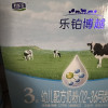 君乐宝乐铂博越3段奶粉配方牛奶粉三段1200g*1提晒单图