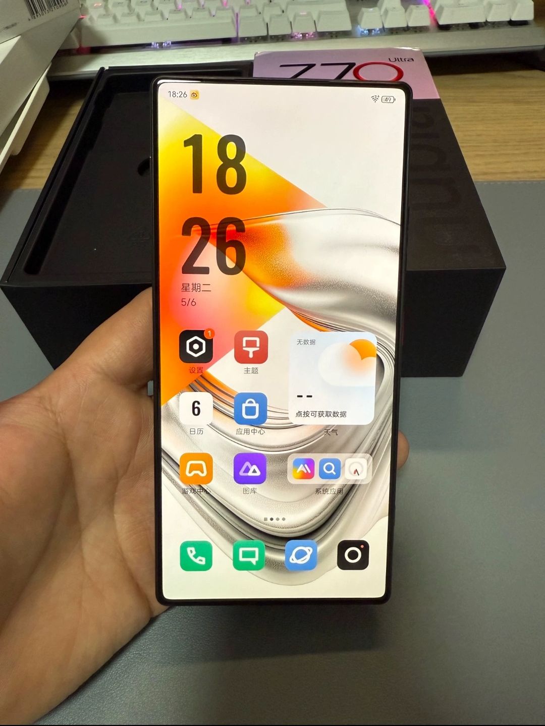 [全新]努比亚Z70 Ultra 黑玺 12GB+256GB 骁龙8至尊芯 80W快充 6150毫安大电池 拍照双卡5G手机晒单图