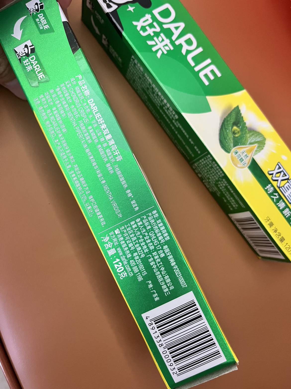 DARLIE好来(原黑人)双重薄荷牙膏家庭旅行装120g*3支 清新口气 防蛀固齿晒单图