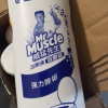 威猛先生 洁厕液 清香 480g*3 洁厕灵 洁厕精 厕所清洁剂 除臭 去味 除垢晒单图