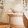 元气森林自在水500ml*12瓶整箱红豆薏米水轻泡煮无糖植物饮料晒单图