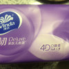 维达棉韧立体美4D压花抽纸3层M码100抽24包 家用实惠装餐巾纸面巾纸卫生纸纸巾(整箱销售)(新旧包装交替发货)晒单图