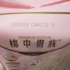 苏菲Sofy 裸感S贵族棉卫生巾日用组合装 250mm*12片*5包 超薄柔软无感量多日用姨妈巾晒单图