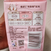 苏菲Sofy 裸感S贵族棉卫生巾日用组合装 250mm*12片*5包 超薄柔软无感量多日用姨妈巾晒单图