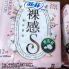 苏菲Sofy 裸感S贵族棉卫生巾日用组合装 250mm*12片*5包 超薄柔软无感量多日用姨妈巾晒单图