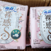 苏菲Sofy 裸感S贵族棉卫生巾日用组合装 250mm*12片*5包 超薄柔软无感量多日用姨妈巾晒单图