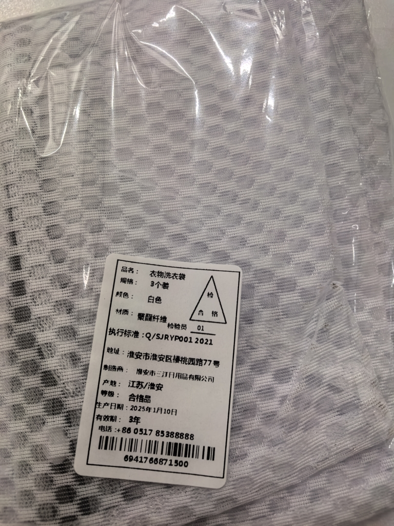 杜拓加厚洗衣袋机洗专用洗内衣毛衣羊毛衫网兜防变形的网袋蜂窝网大号(40*50cm)晒单图