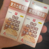 信龙 复方土槿皮酊15ml*1瓶/盒[2盒] 止痒癣症脚趾痒皮肤瘙痒脚气脱皮烂脚丫晒单图