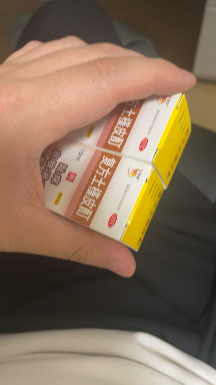 信龙 复方土槿皮酊15ml*1瓶/盒[2盒] 止痒癣症脚趾痒皮肤瘙痒脚气脱皮烂脚丫晒单图
