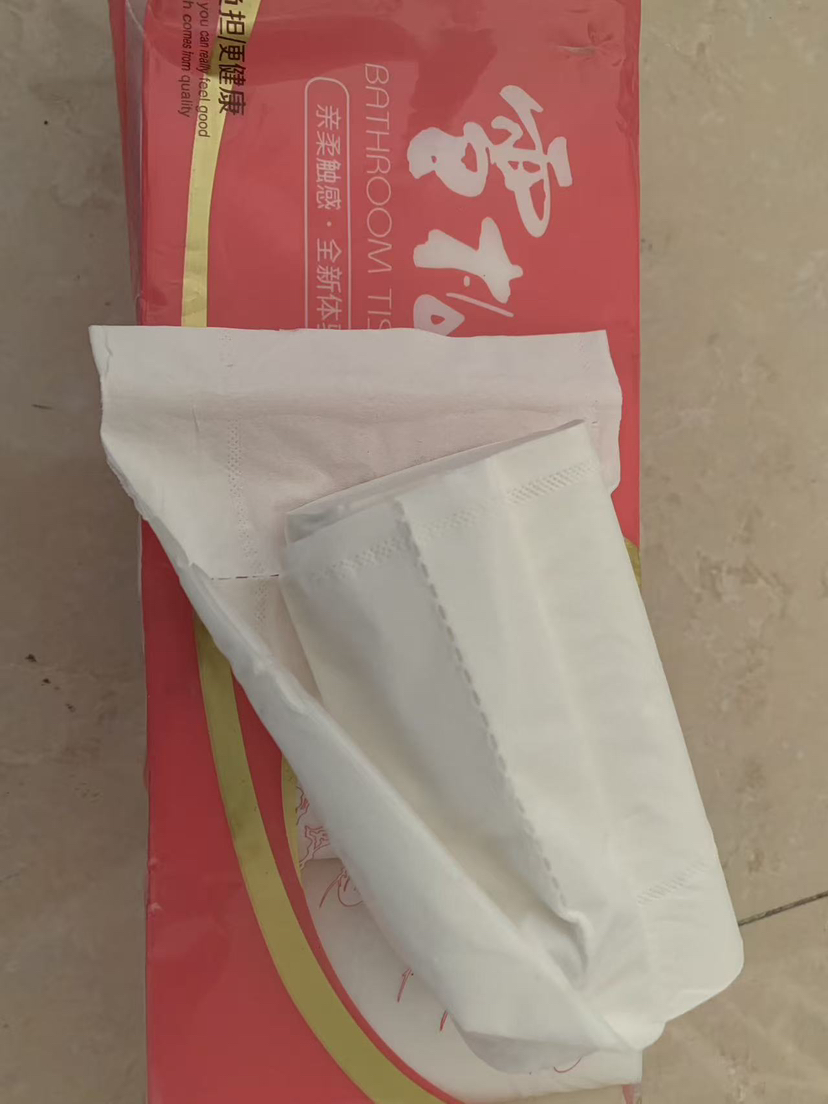 [12卷]苏宁宜品雪松卫生纸卷纸批发家卫生纸批发团购原木浆卷纸厕纸手纸无芯卷筒纸家庭用纸母婴适用700克/提晒单图