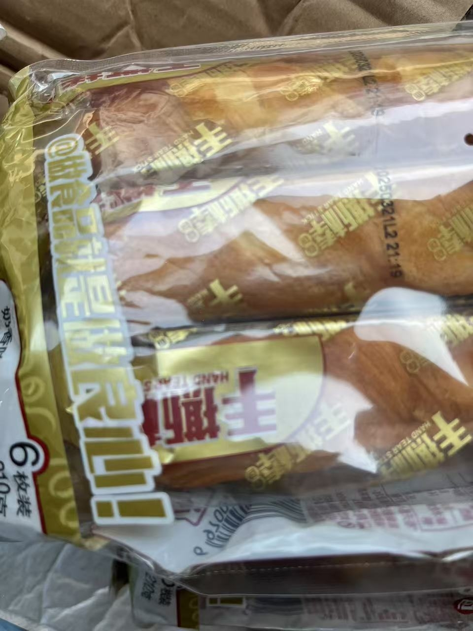 盼盼手撕棒210g*2袋软面包办公室手撕面包早餐休闲零食晒单图