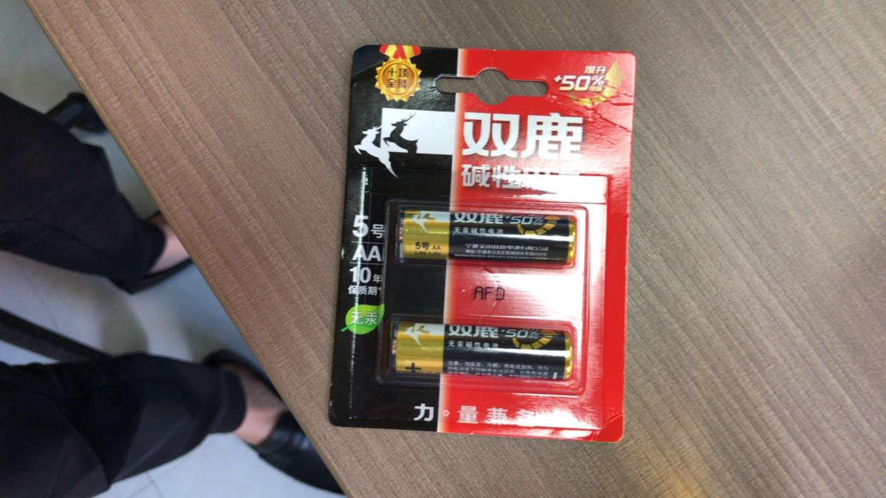 双鹿电池精品碱性电池5号2粒 适用于儿童玩具/遥控器/鼠标/话筒/闹钟/ 五号/LR6/AA/电池晒单图
