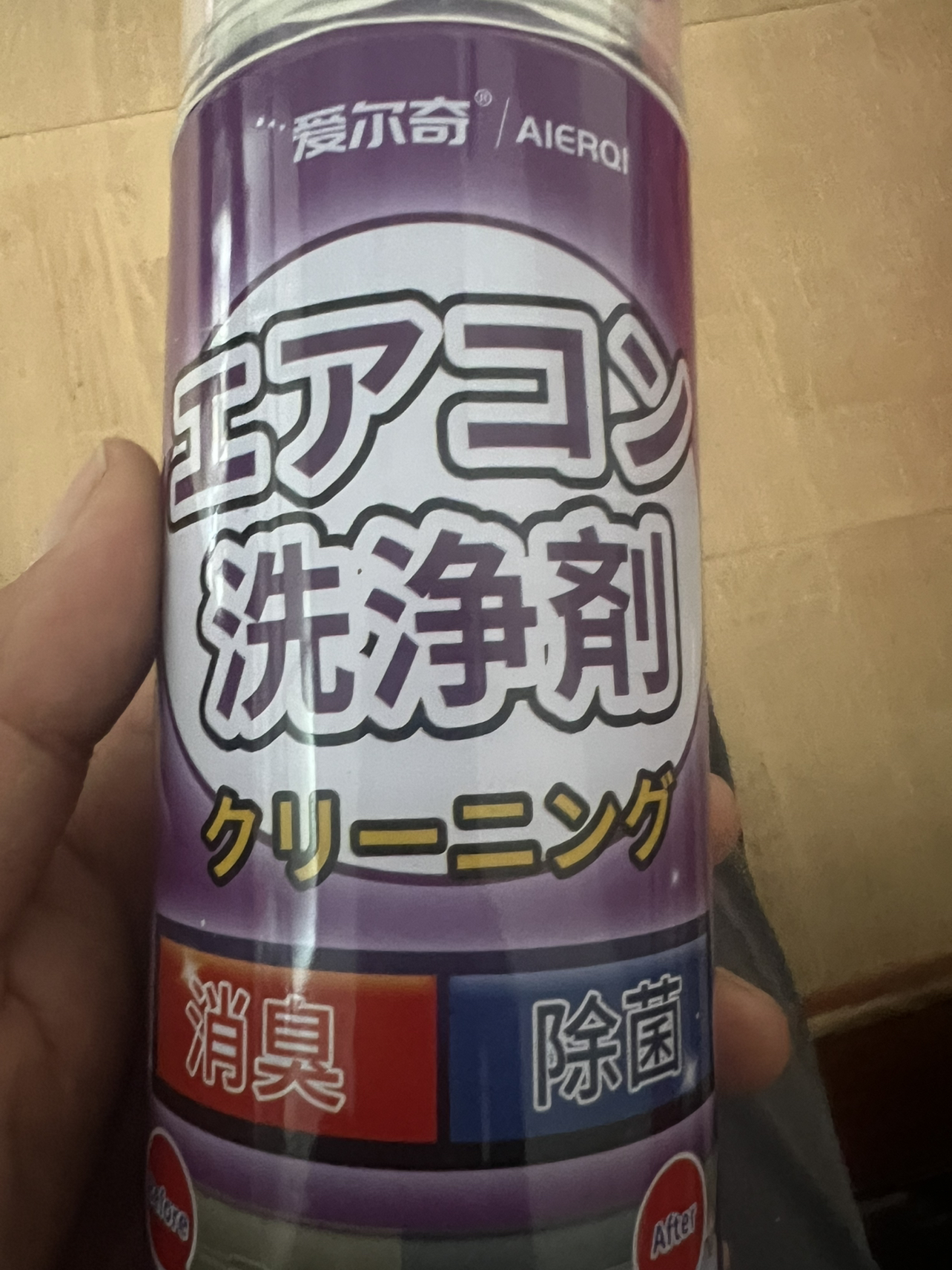 [补贴]500ml空调清洗剂*1瓶(送接水袋+专用清洁刷)洗空调清洗剂家用免拆免洗内机专用工具全套泡沫涤尘神器清洁散热晒单图
