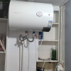 万和 二级能效 电热水器40升电热水器 储水式电热水器自营 40-50升电热水器 电热速热电热水器E40-Q1W1晒单图