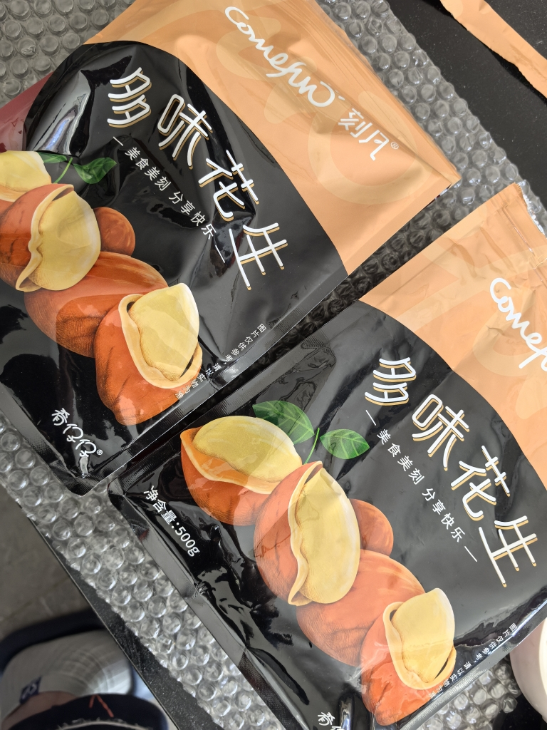 刻凡多味花生500g袋装休闲零食坚果炒货花生米零食小吃下酒菜解馋晒单图