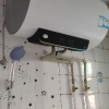 Leader 50升电热水器 LES50H-LT 海尔智家 2200W速热 安全防电墙 二级能效 预约洗浴 八年包换晒单图