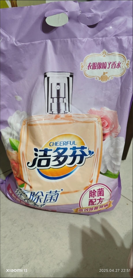 立白洁多芬香氛除菌洗衣粉5kg超大袋定制香氛深层去渍除菌除螨晒单图
