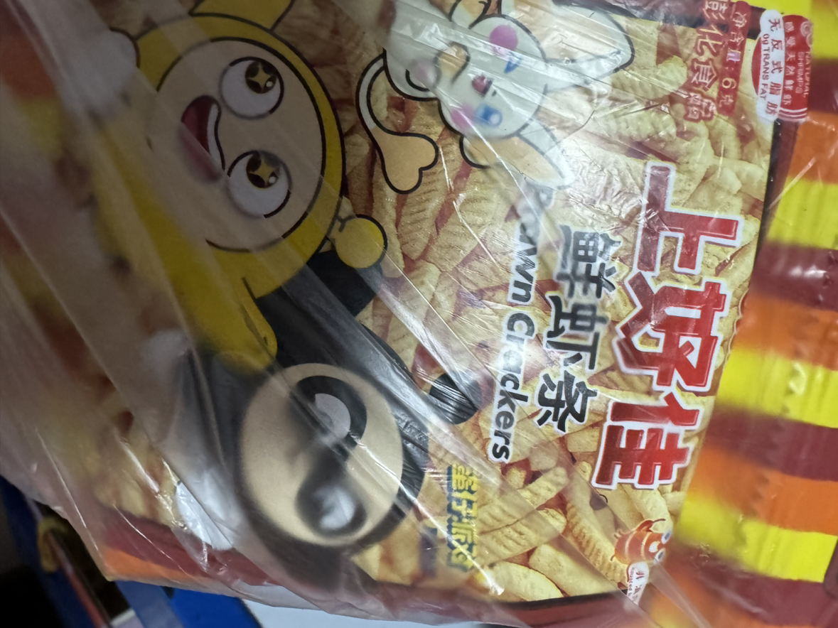 上好佳20包小包装(混合4味)鲜虾片粟米条洋葱圈薯片儿童小零食大礼包散装小吃休闲食品晒单图