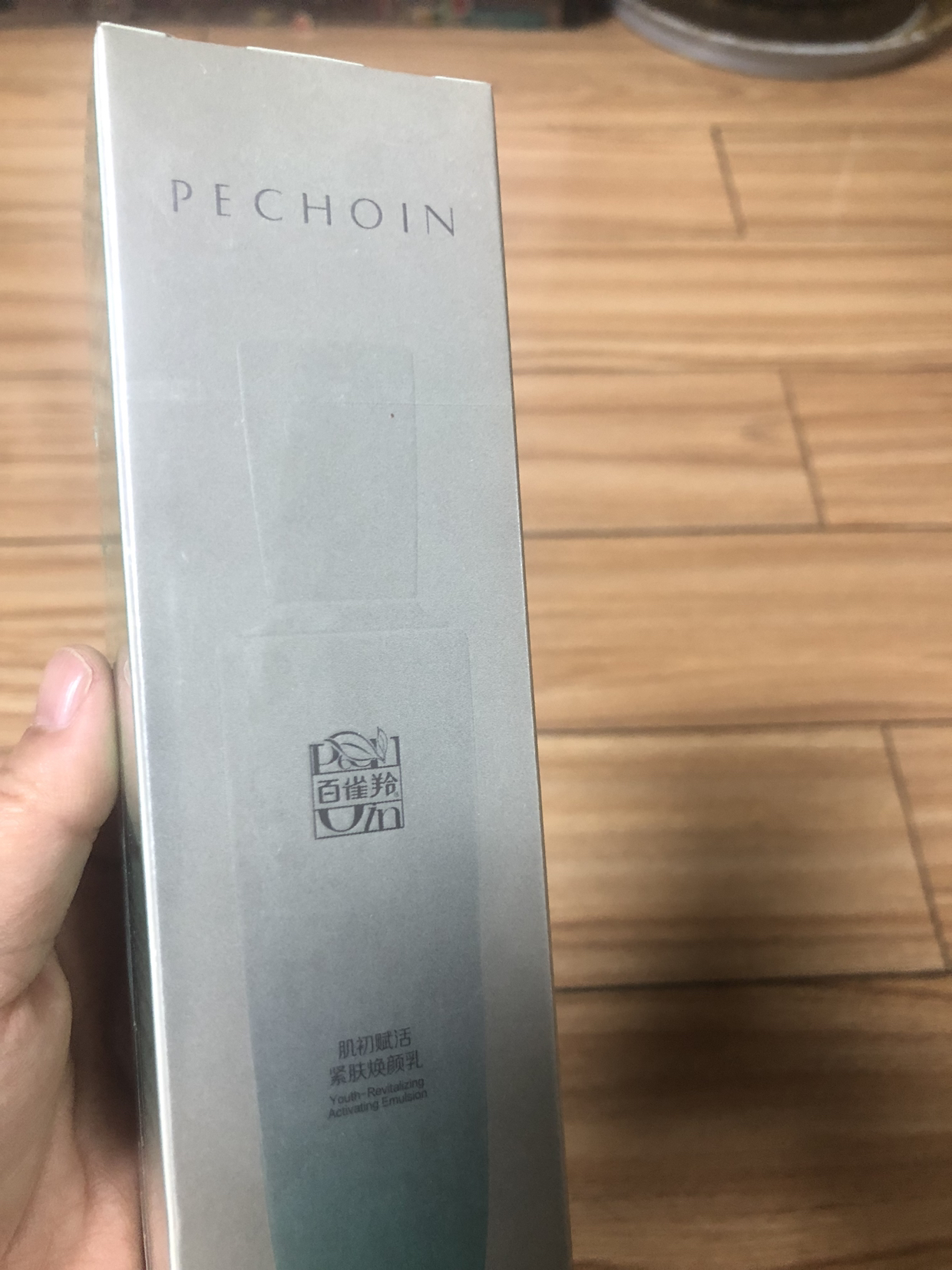 百雀羚(PECHOIN)肌初赋活紧肤焕颜乳90ml 保湿滋润肌肤抗初老女士精华乳液晒单图