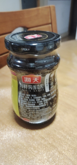 海天调味酱 海鲜酱400g*1瓶 烧烤腌制点蘸烧鸭料红烧调料 海鲜酱400g晒单图
