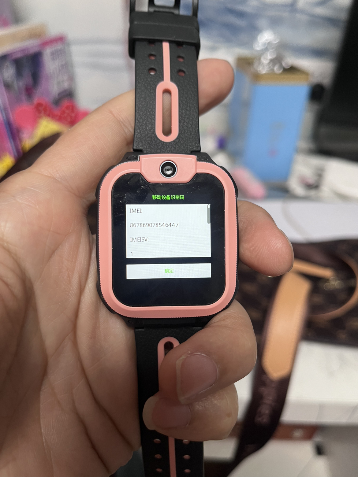 [官方正品]小天才电话手表Q2A粉色长续航儿童手表 GPS定位智能手表 学生儿童移动联通电信4G视频拍照手表手机男女孩晒单图