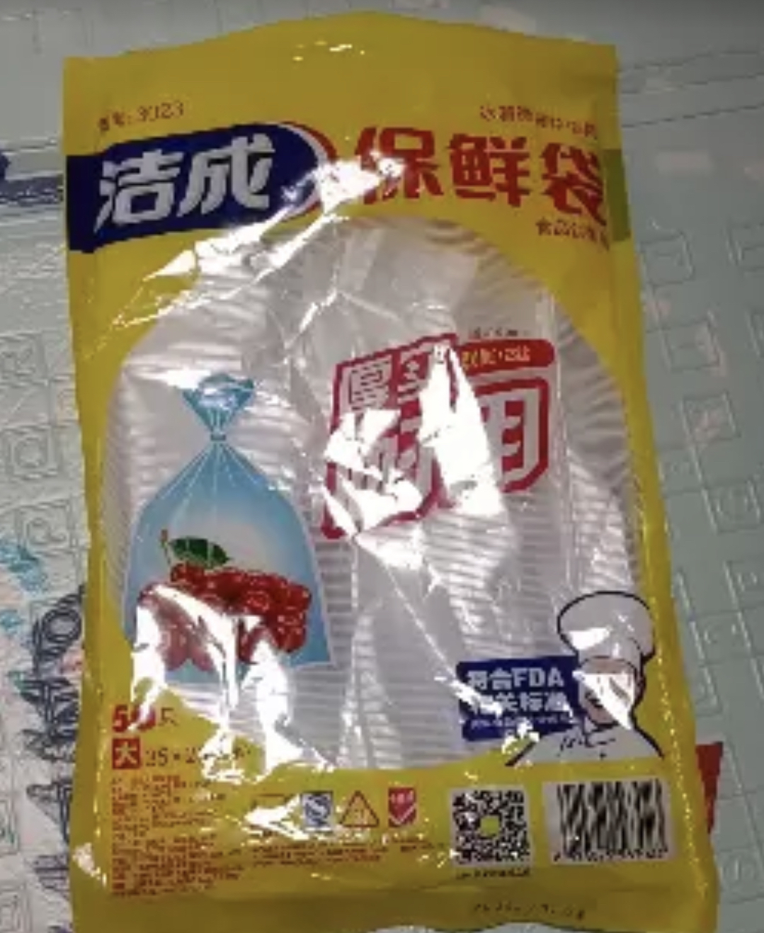 洁成加厚平装抽取式大号保鲜袋35cm*25cm*50只包装袋内置拉链晒单图