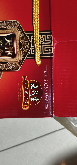 老茂生 大黄油饼干整箱装 天津特产老式饼干礼盒老人儿童早餐零食晒单图