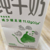 [8月生产][伊利纯牛奶24盒]伊利纯牛奶24盒*200ml*2箱 品牌直营 早餐营养牛奶晒单图