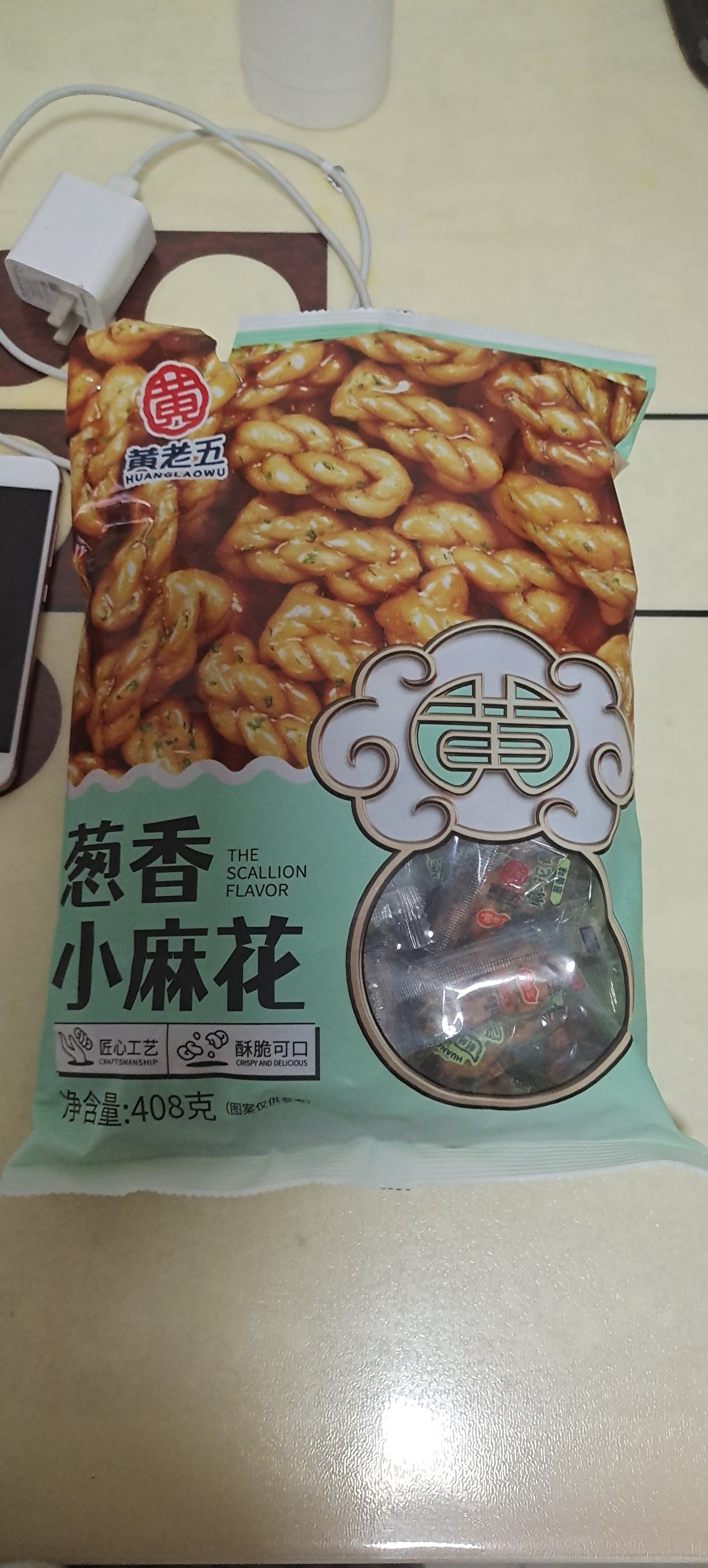 黄老五小麻花葱香408g 网红零食四川特产传统手工糕点小麻花晒单图