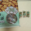 黄老五小麻花葱香408g 网红零食四川特产传统手工糕点小麻花晒单图