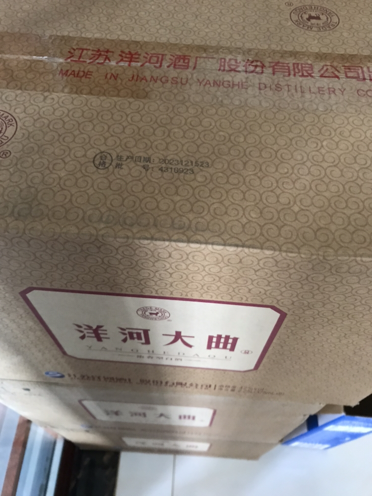 洋河(YangHe)洋河大曲 42度 375ml*6 整箱装 浓香型白酒晒单图