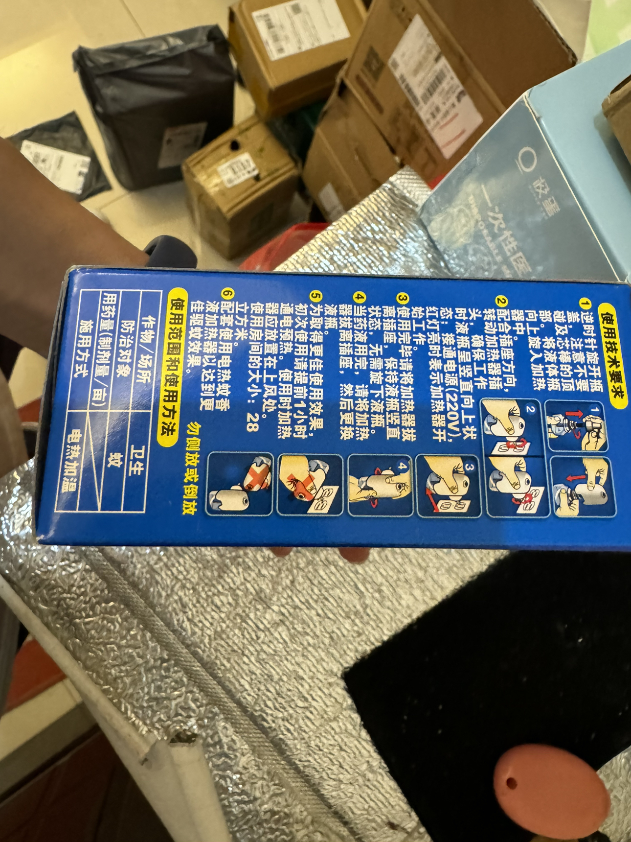 雷达 电热蚊香液 无香型 加量3瓶装 替换装 补充装 168晚 驱蚊液 电蚊香[新老包装随机发货]晒单图
