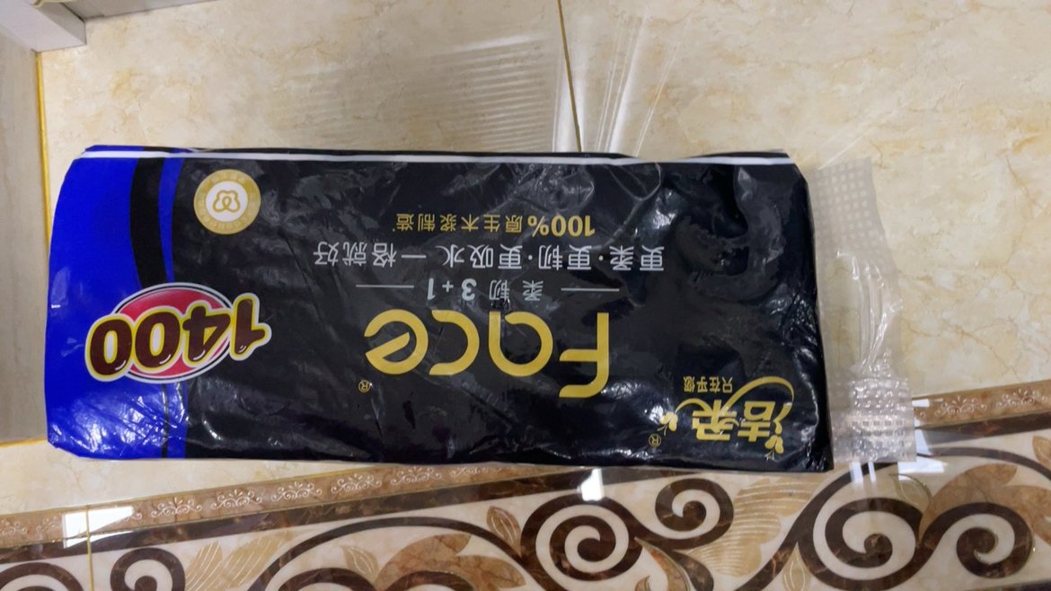 洁柔 卷纸 黑Face系列纸巾 4层160克*10卷 有芯卷纸 卫生纸 整提销售晒单图
