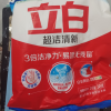 立白超洁清新洗衣粉245g易漂洗3倍洁净力白衣亮白彩衣鲜艳晒单图