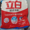 立白超洁清新洗衣粉245g易漂洗3倍洁净力白衣亮白彩衣鲜艳晒单图