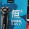 飞利浦(PHILIPS) 电动剃须刀 新3系高配版 干湿双剃刮胡刀 配弹出式鬓角修剪器 送男友 送老公S3203/08晒单图